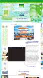 Mobile Screenshot of jaranskinclinic.com